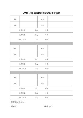 圖像