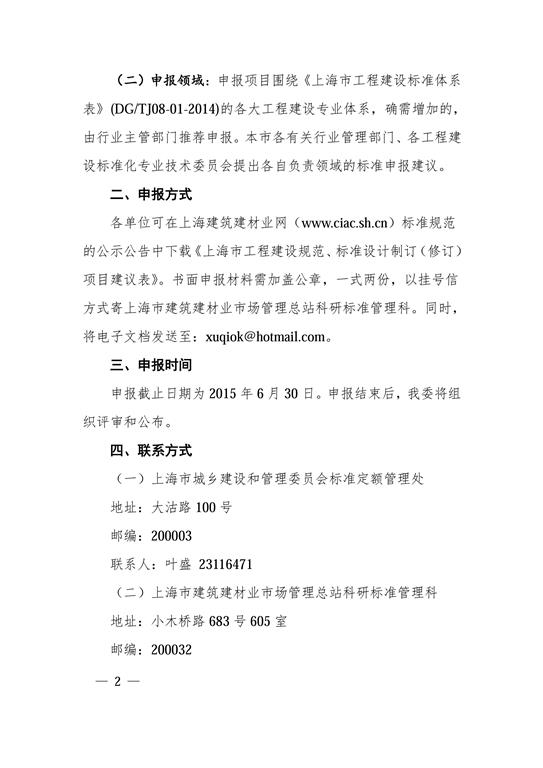 圖像