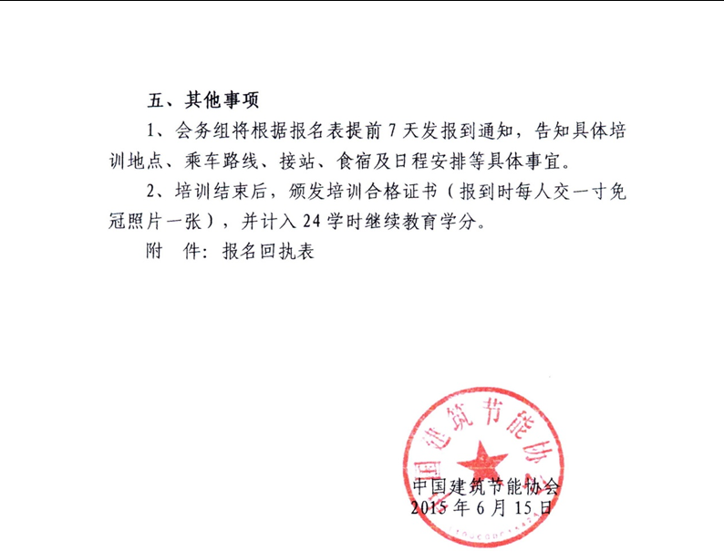 圖像