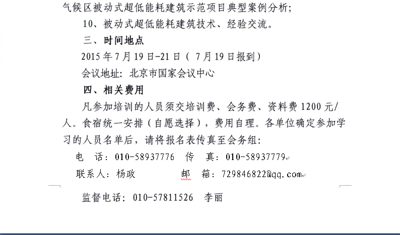 圖像