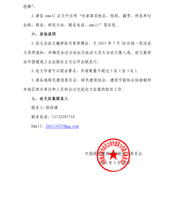 圖像