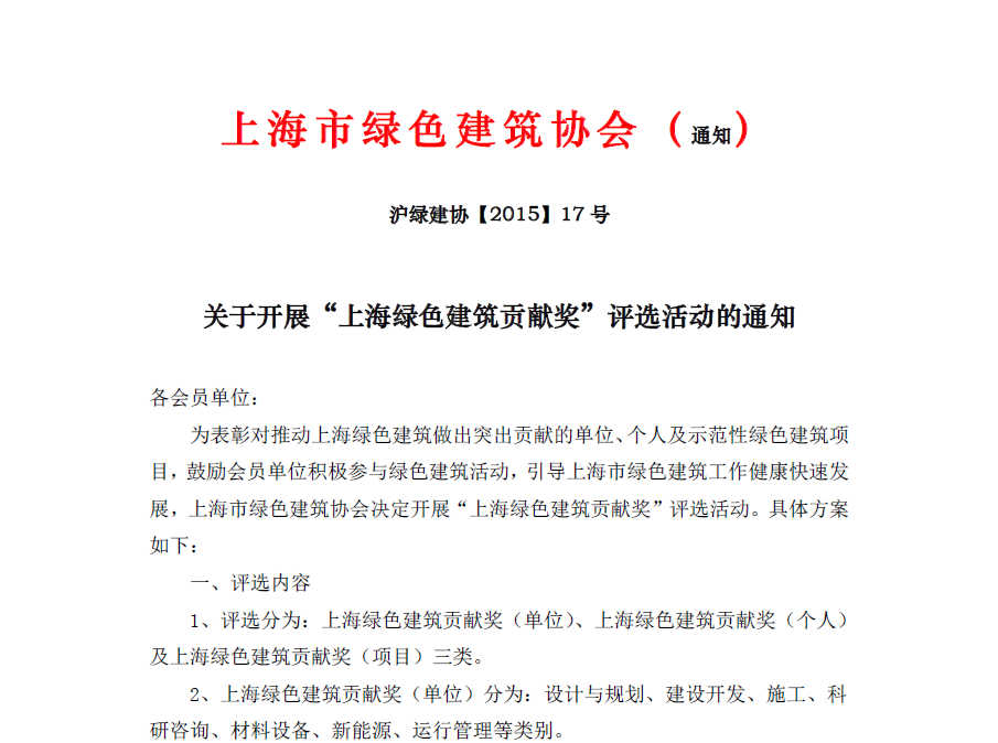 圖像