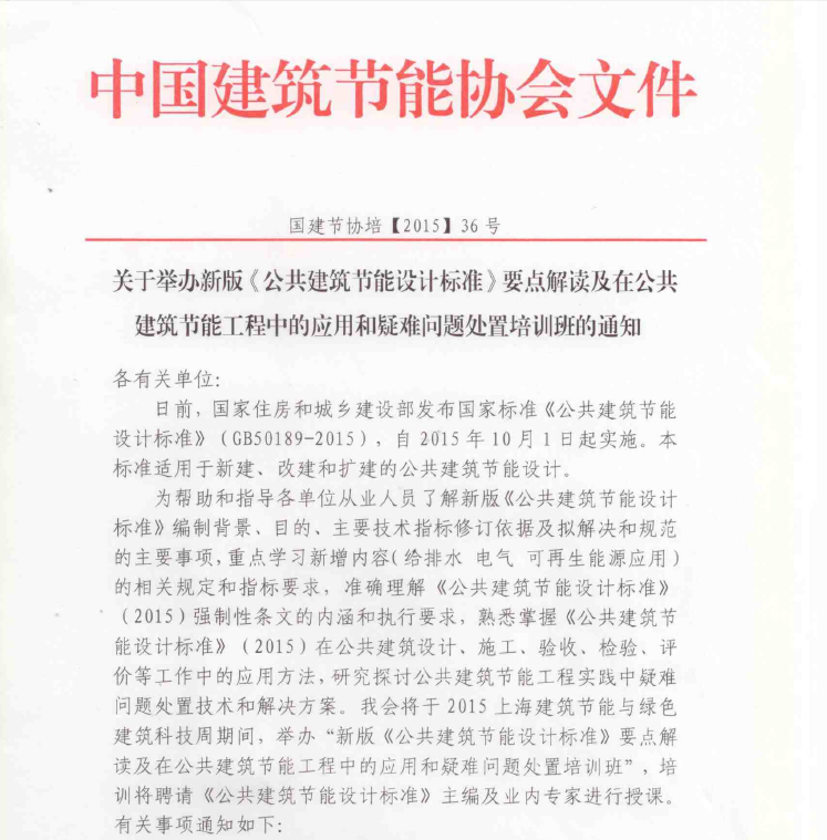 圖像