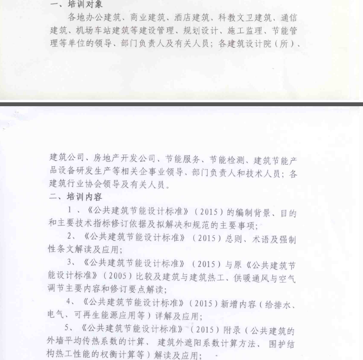 圖像
