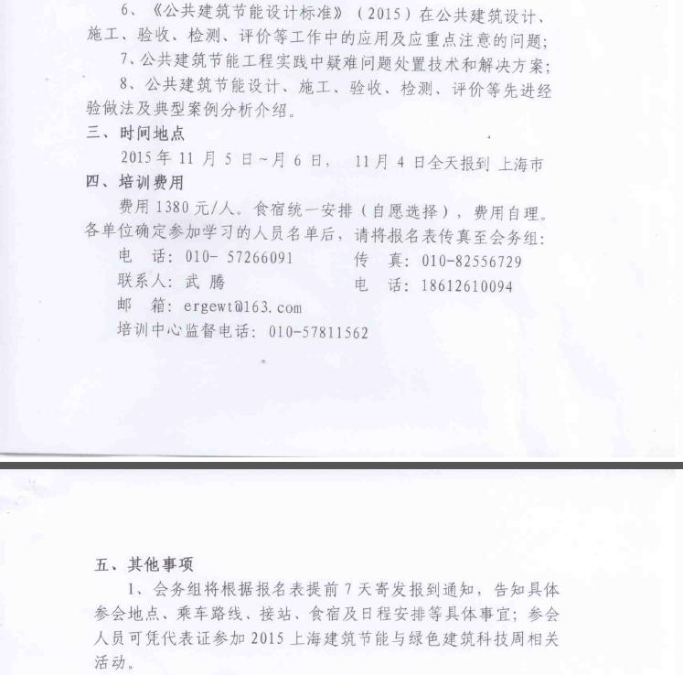 圖像