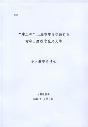 圖像
