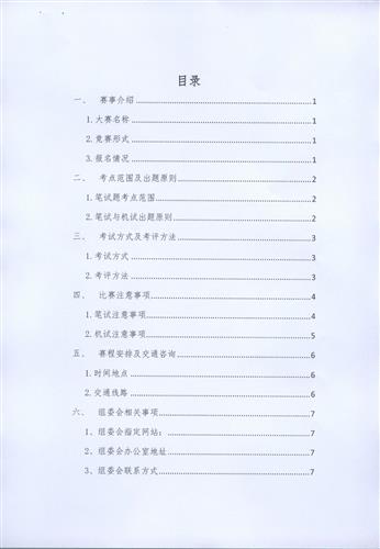 圖像