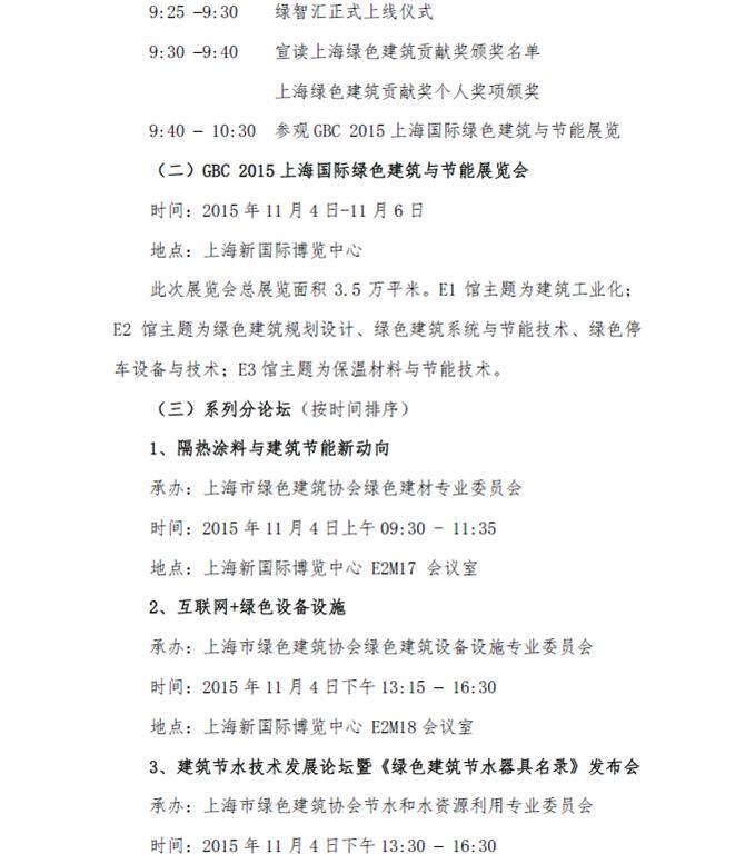 圖像