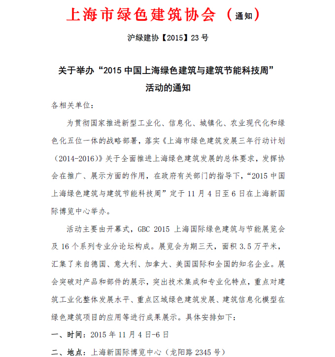 圖像