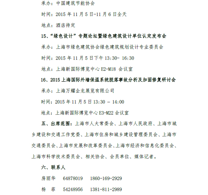 圖像