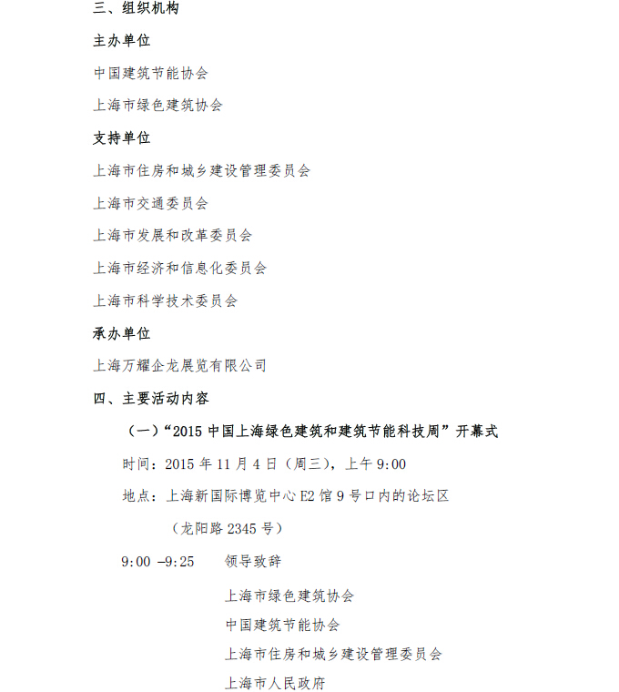 圖像