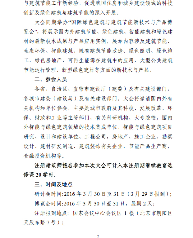 圖像