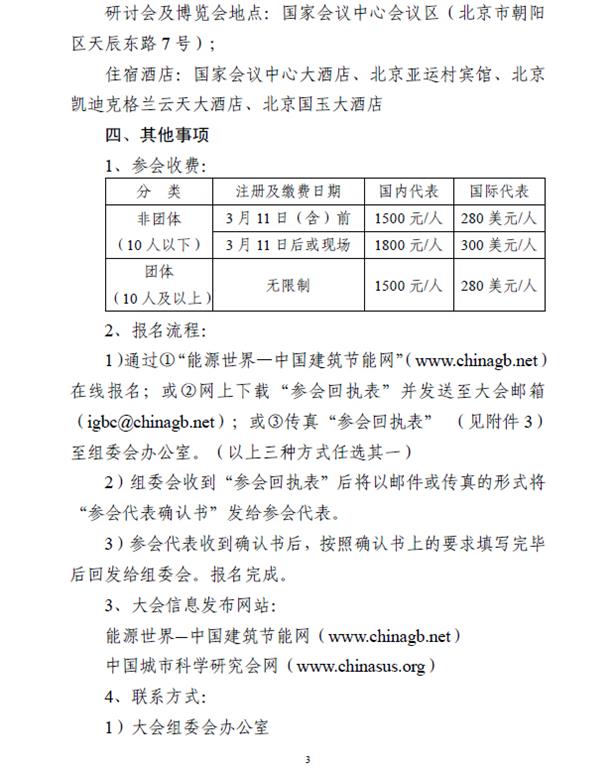 圖像
