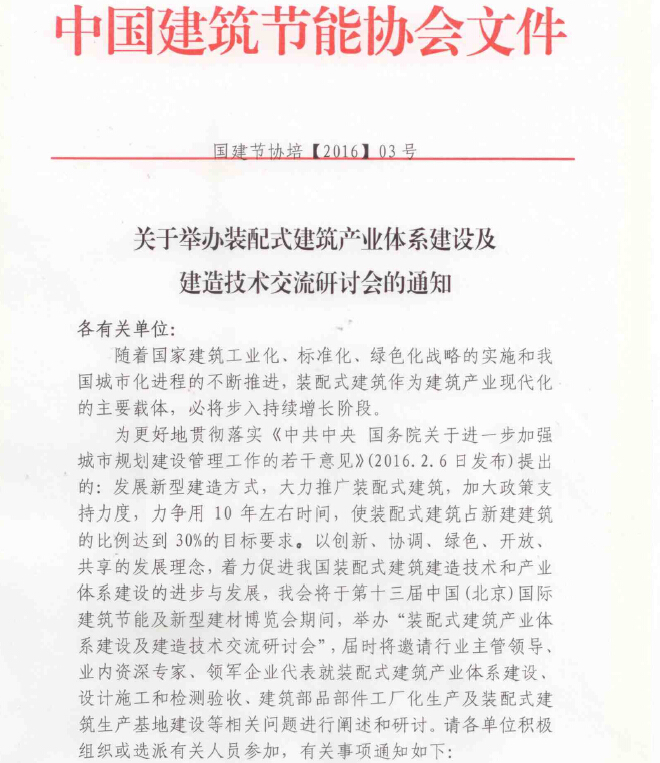 圖像
