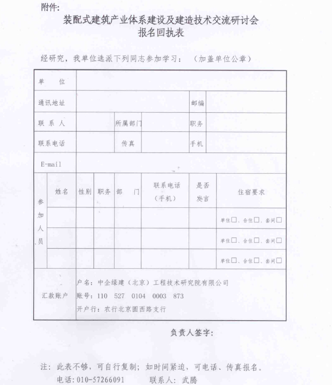 圖像