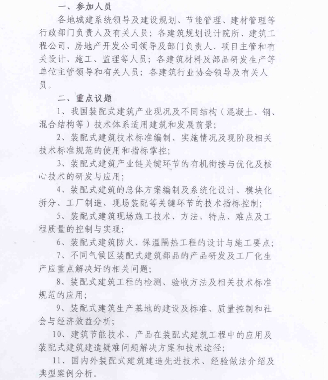圖像