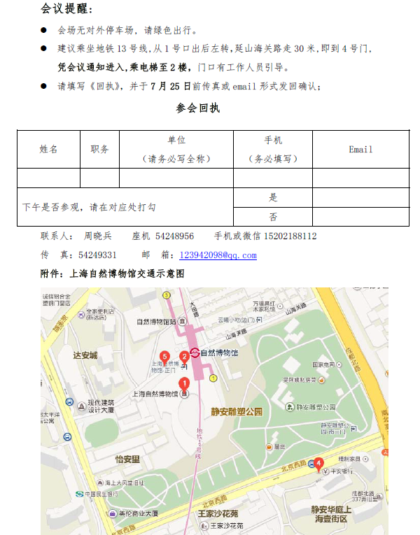圖像