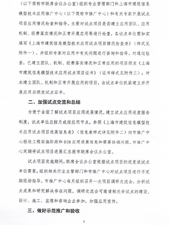 圖像