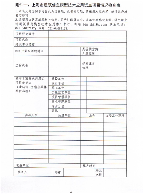 圖像