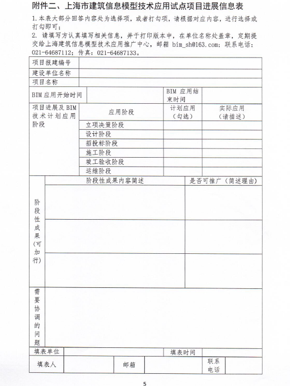 圖像