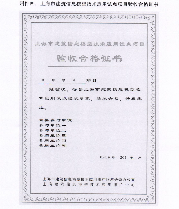 圖像