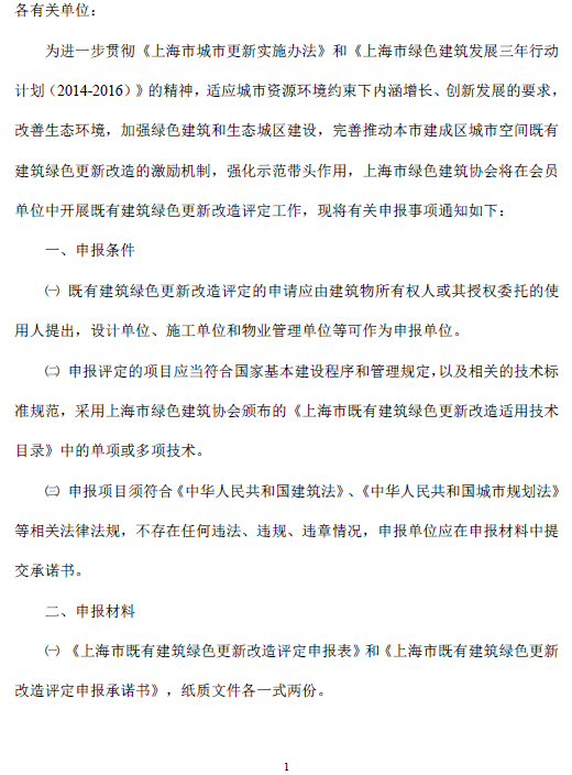 圖像