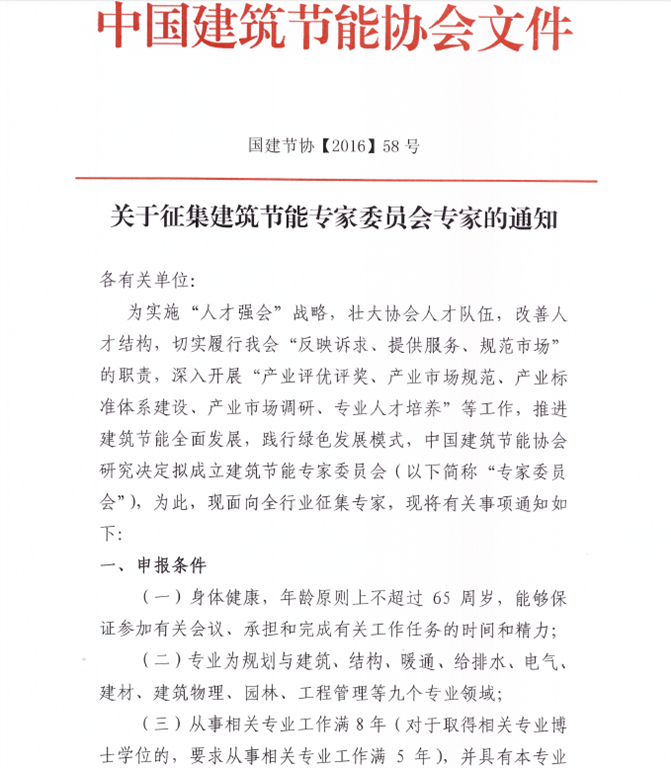 圖像