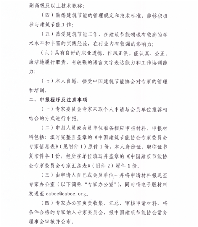 圖像