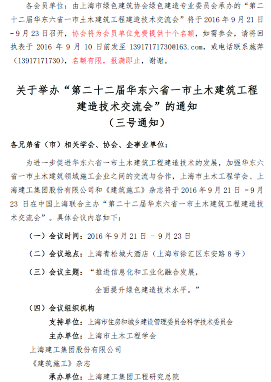 圖像