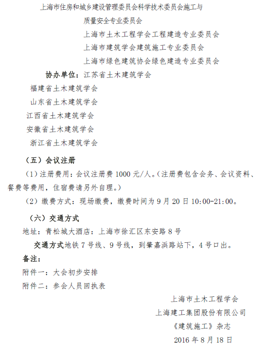 圖像