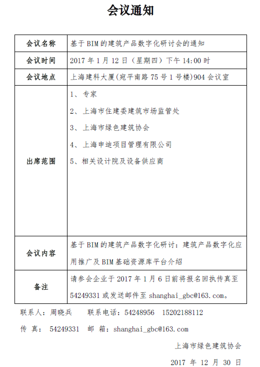 圖像