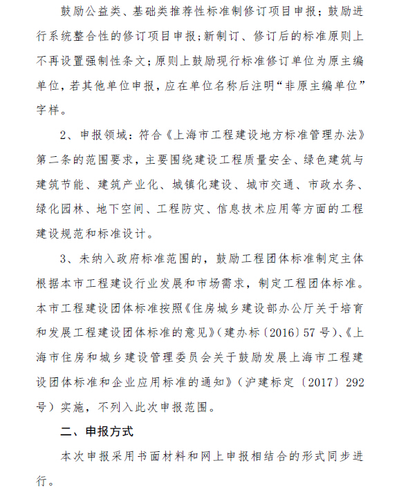 圖像