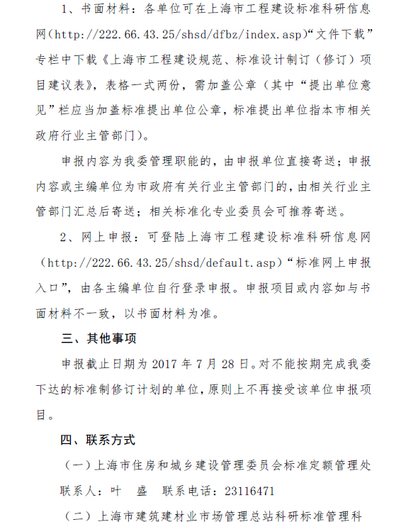 圖像