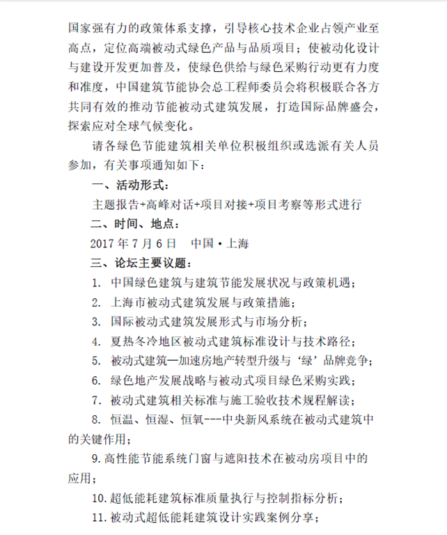 圖像