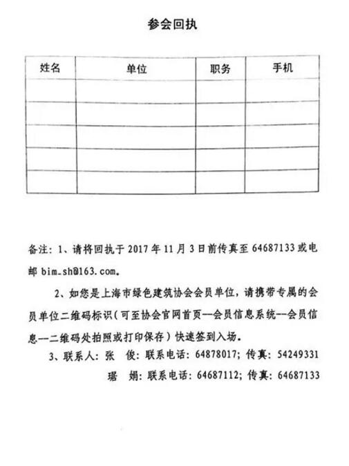 圖像