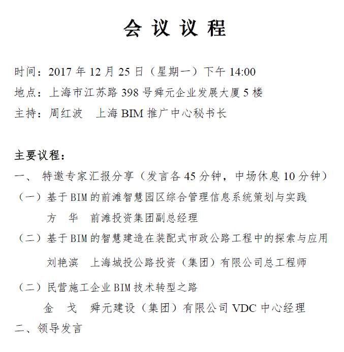 圖像