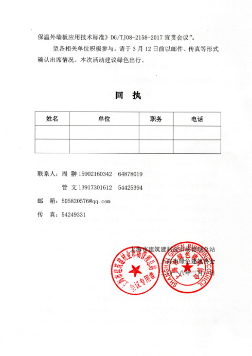 圖像