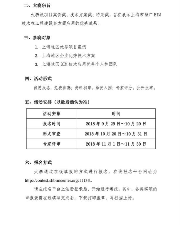 圖像