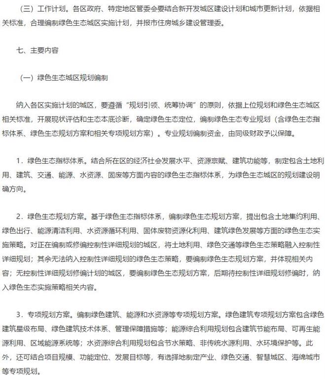 圖像