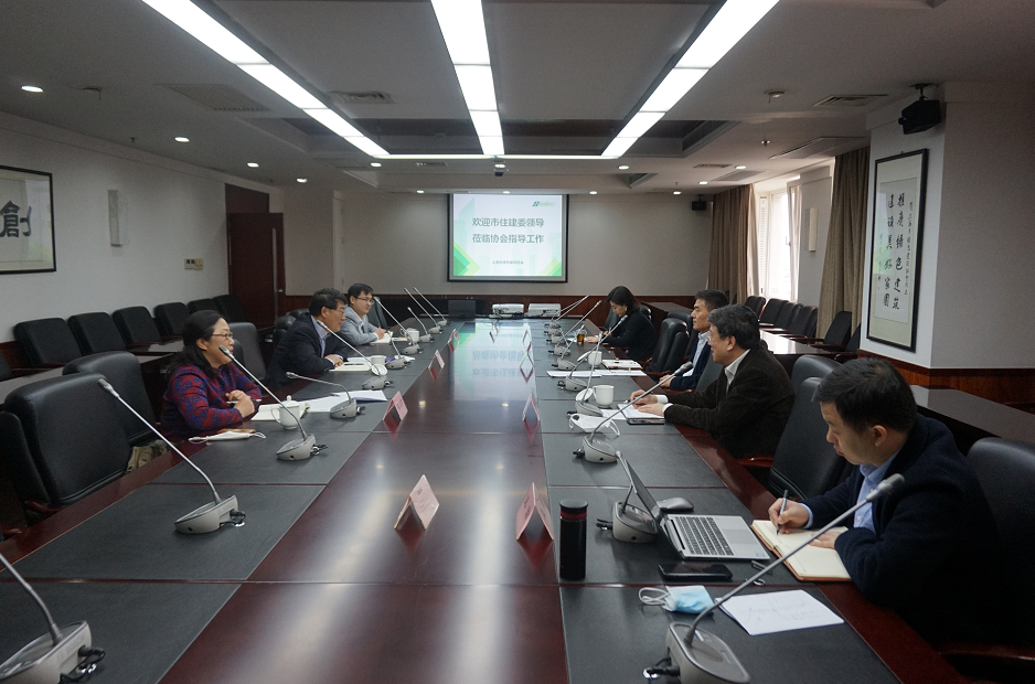 市住建委張政副主任一行調研協(xié)會(huì )