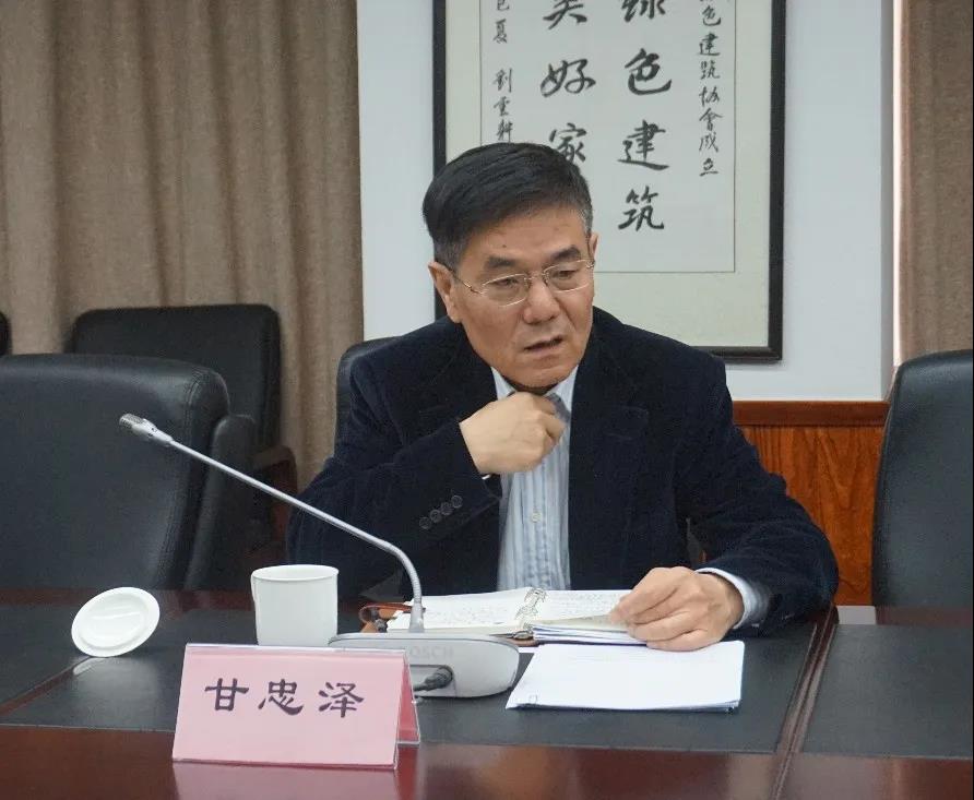 甘忠澤會(huì )長(cháng)組織召開(kāi)協(xié)會(huì )人大基層立法聯(lián)系點(diǎn)專(zhuān)題學(xué)習會(huì )
