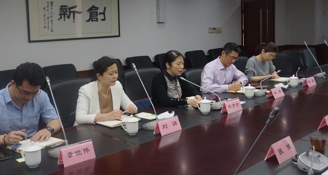 上海市注冊會(huì )計師協(xié)會(huì )一行赴協(xié)會(huì )調研