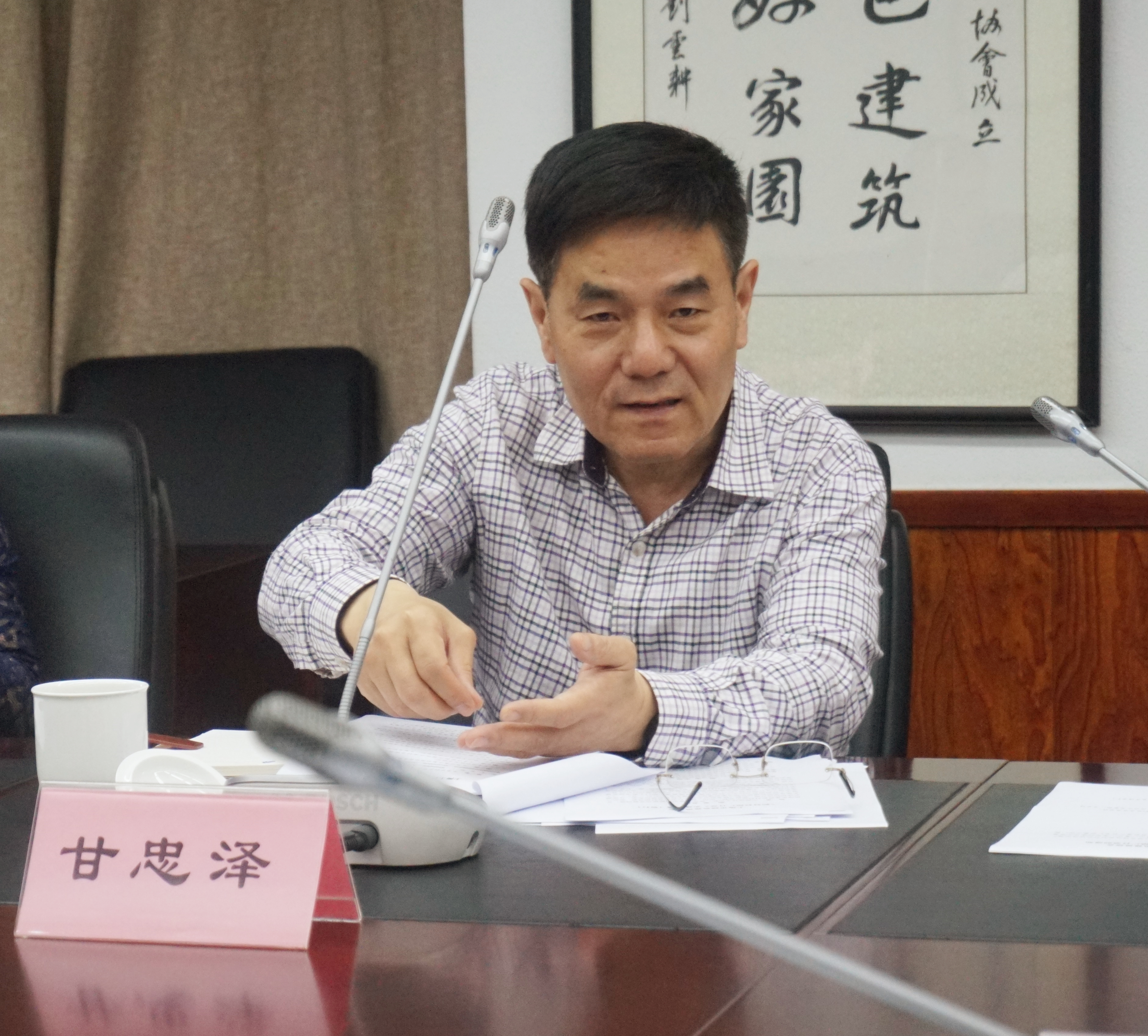 上海市綠色建筑協(xié)會(huì )新材料推廣中心召開(kāi)主任會(huì )議