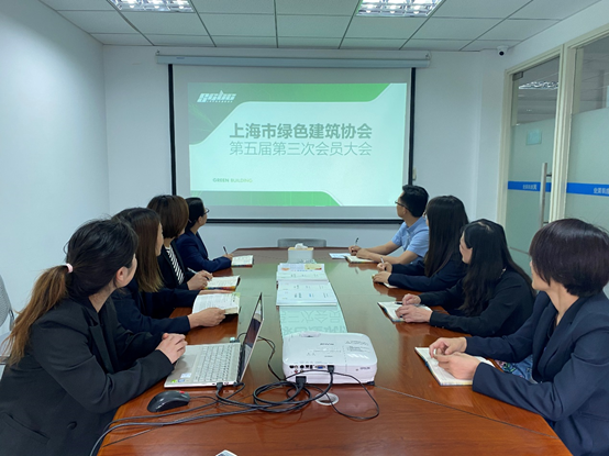 會(huì )員單位觀(guān)看協(xié)會(huì )第五屆第三次會(huì )員大會(huì )直播會(huì )議