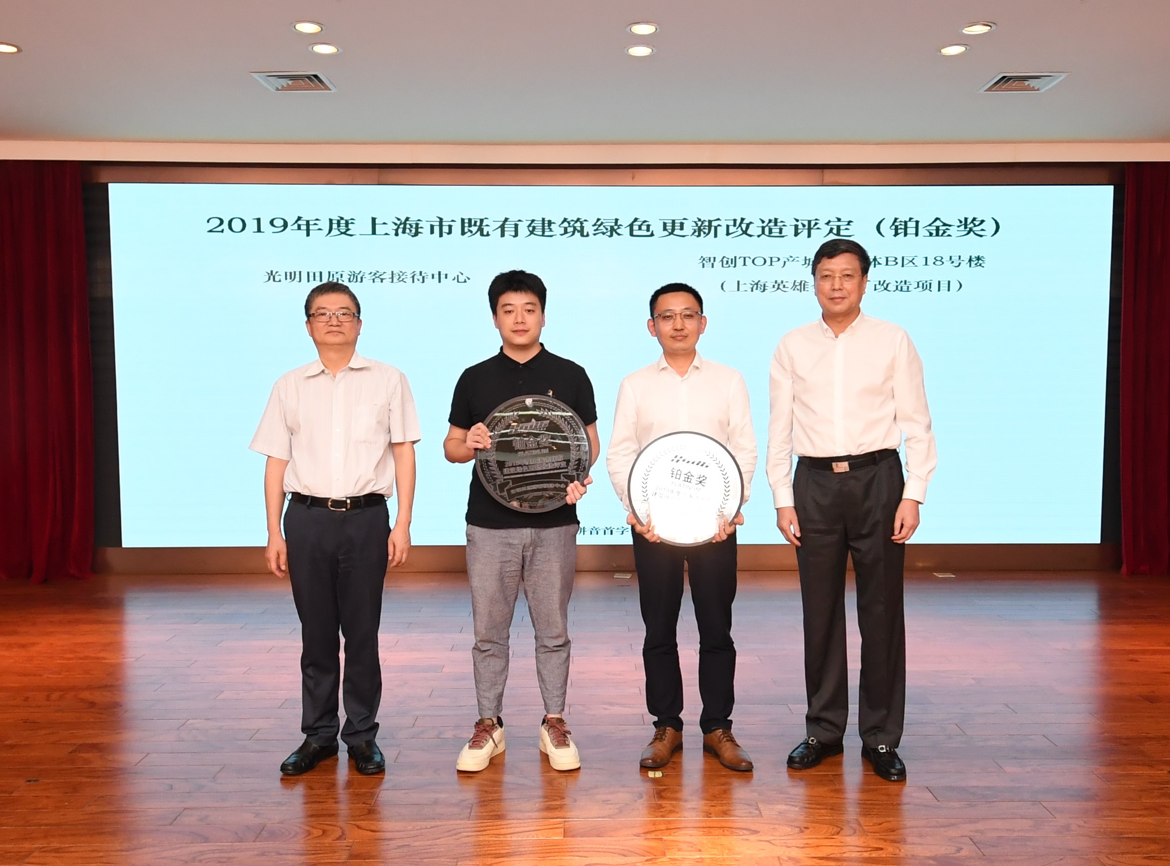 《上海綠色建筑發(fā)展報告》《上海市建筑信息模型技術(shù)應用與發(fā)展報告》正式發(fā)布