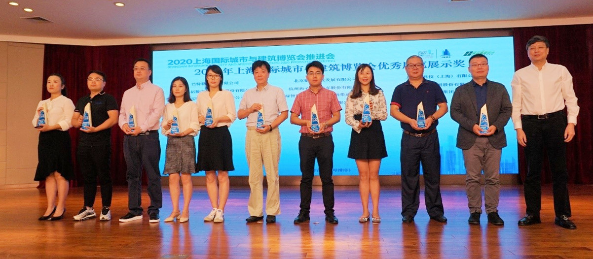 市住建委召開(kāi)“2020城博會(huì )” 推進(jìn)會(huì )
