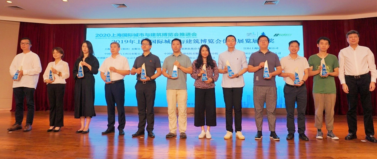 市住建委召開(kāi)“2020城博會(huì )” 推進(jìn)會(huì )