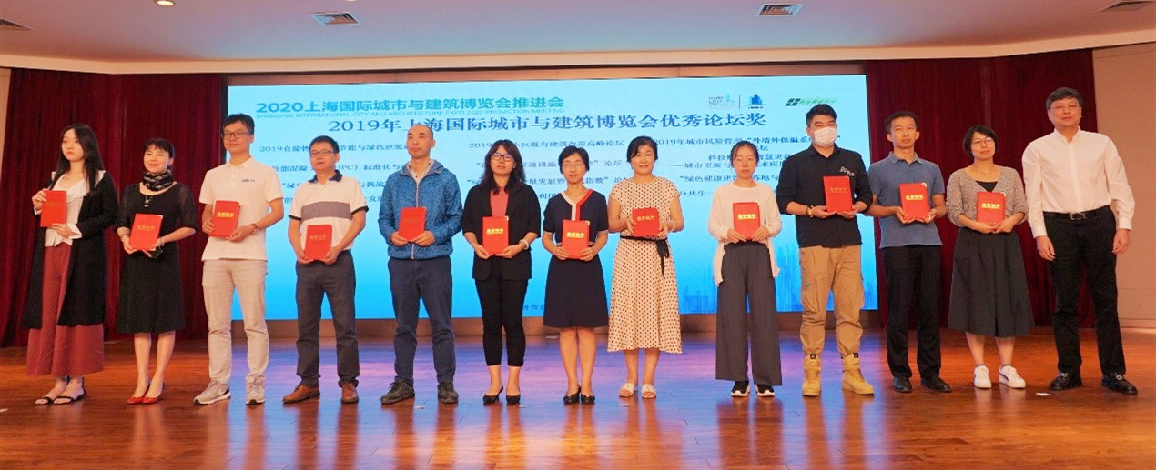 市住建委召開(kāi)“2020城博會(huì )” 推進(jìn)會(huì )