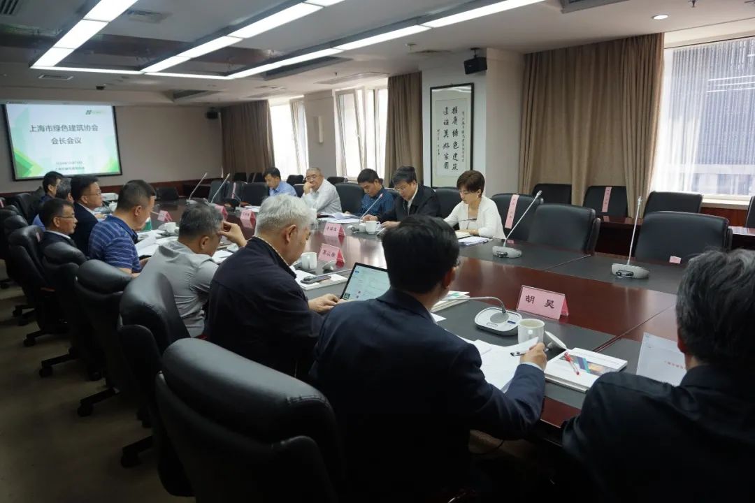 協(xié)會(huì )召開(kāi)會(huì )長(cháng)會(huì )議