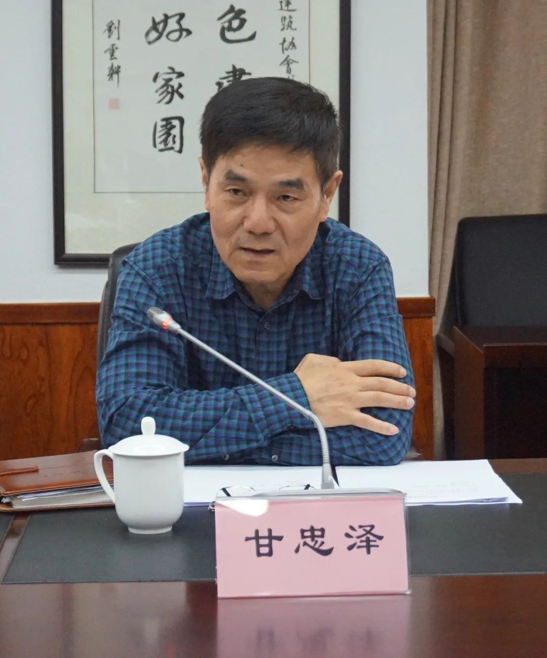 協(xié)會(huì )召開(kāi)會(huì )長(cháng)會(huì )議